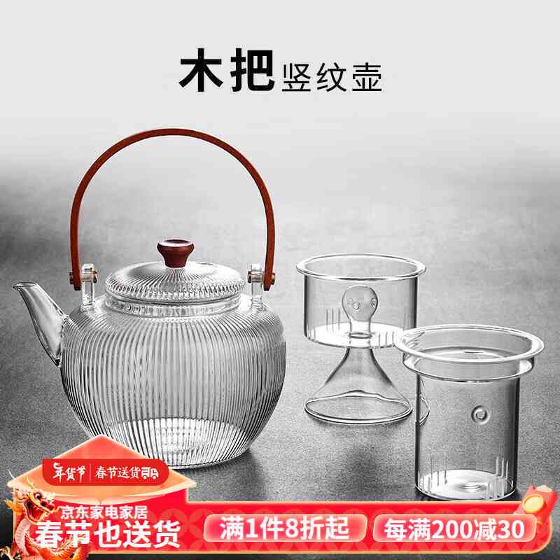 煮茶器怎么冲泡普洱茶