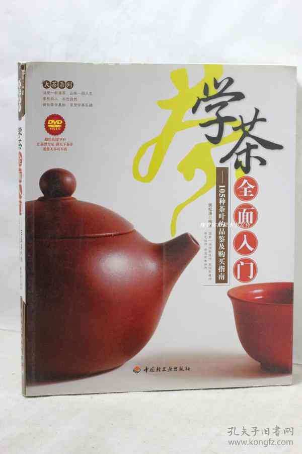 普洱茶送礼指南：全面了解适合送礼物的普洱茶品种及其特点