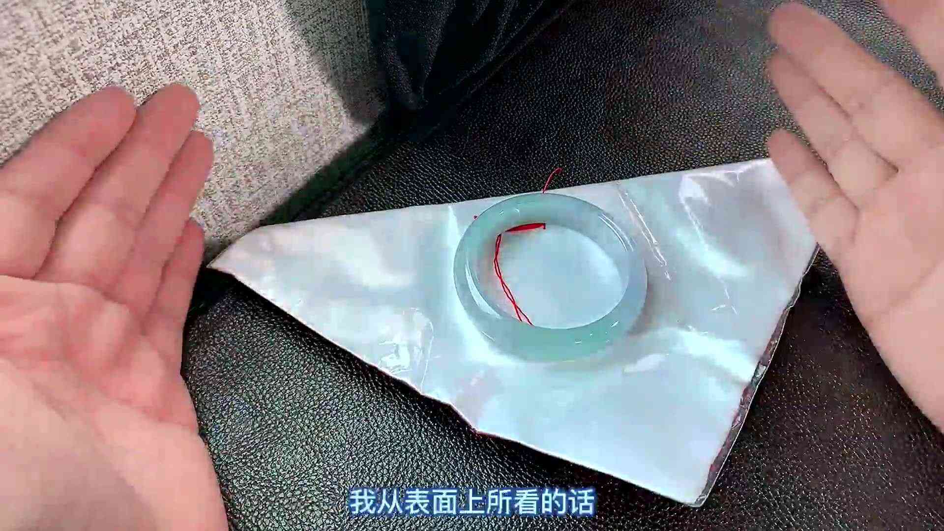 北极光翡翠