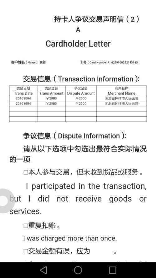 信用卡1点以后还款当时能入账吗