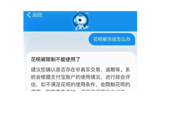 花呗逾期信用分掉到400多结清后能涨吗？如何恢复信用分数？