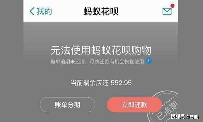 花呗逾期信用分掉到400多结清后能涨吗？如何恢复信用分数？