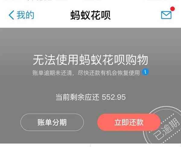 花呗逾期信用分掉到400多结清后能涨吗？如何恢复信用分数？