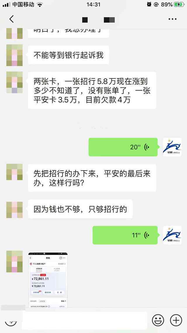 借呗还款日当天没还会怎么样：逾期后果与解决办法