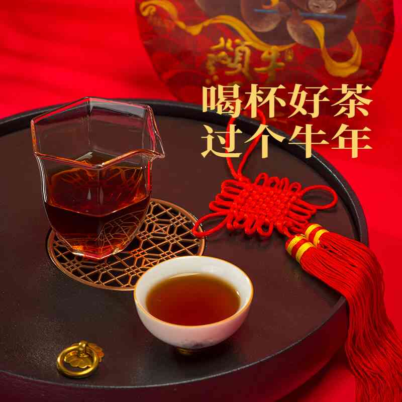 普洱茶牛年熟茶价格表