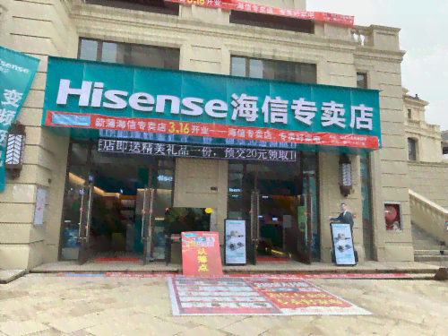 东莞市恒邦普洱茶专卖店