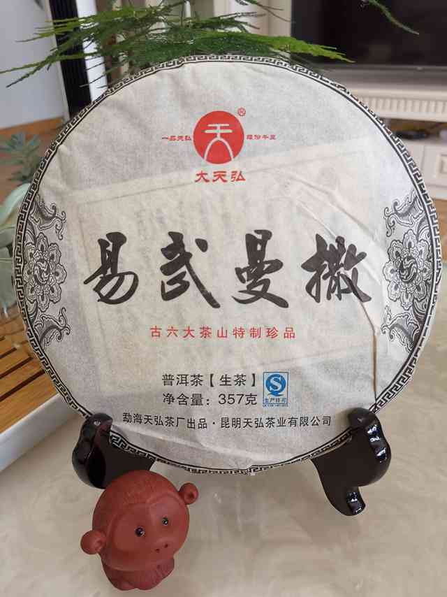 曼撒普洱茶：云南特色口感，探索茶山文化与历