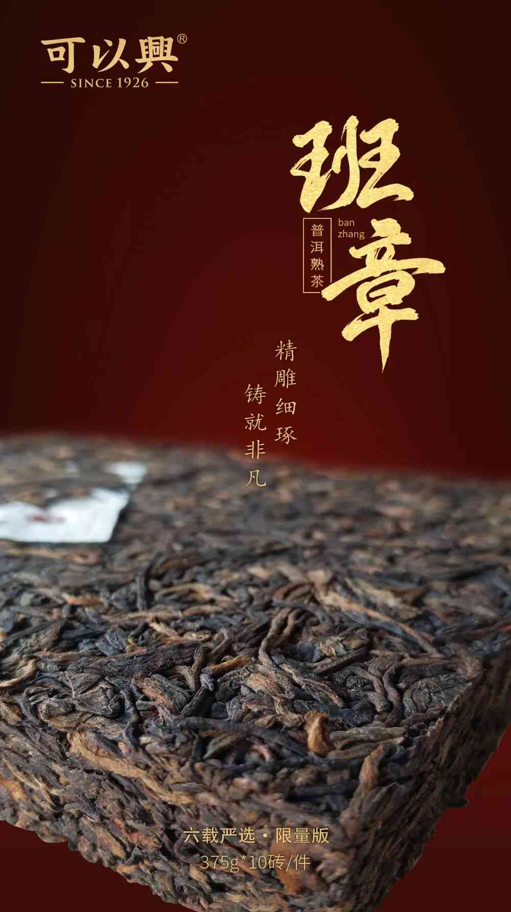 回归普洱茶饼现价值：十年念6581,07年茶砖，97年熟茶，1997普洱砖