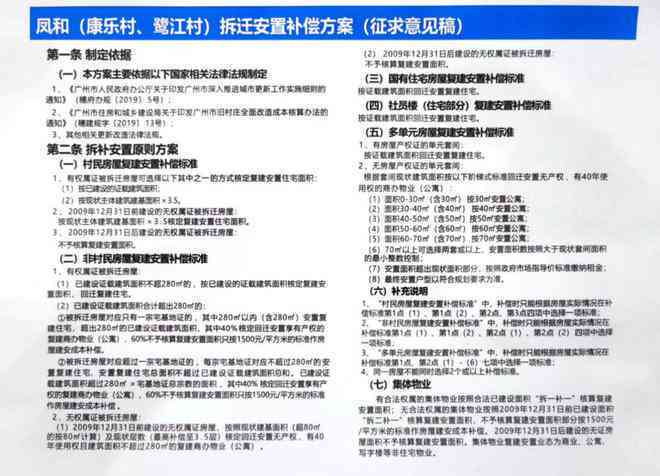 佘太翠油料的全面解读：用途、种类及制作方法