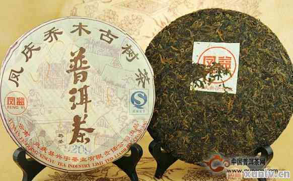 千年茶香普洱茶价格表