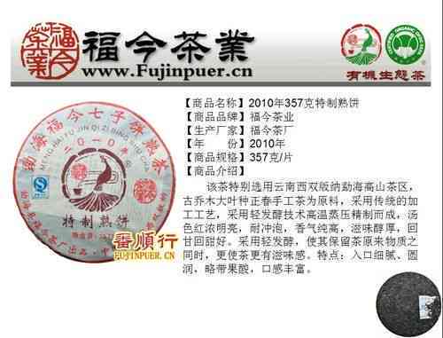 全面了解臻德善普洱茶价格：每斤多少元？购买途径与品鉴方法一应俱全