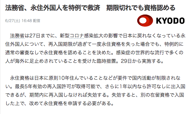 逾期入境政策解析：逾期一年后能否再次取得入境资格？