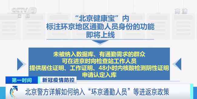 河北省残疾人税收优政策解读