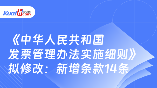 河北省残疾人税收优政策解读