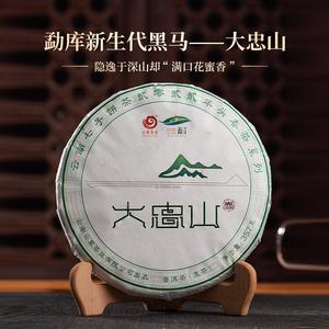 大忠山普洱茶老茶价格