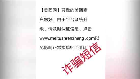 美团逾期未付款相关问题解答：如何避免短信、解决费用计算等疑惑