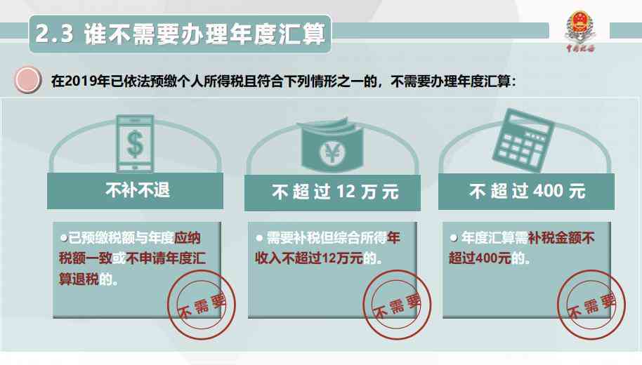 24小时过境逾期罚款计算方法与相关政策全面解析，助您轻松避免罚款风险