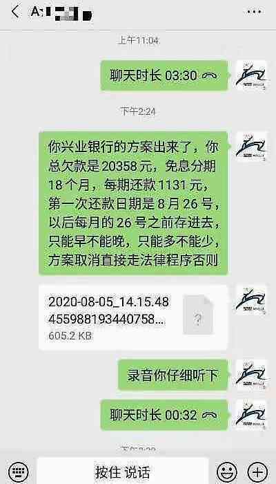 网商贷逾期协商还款不同意会被起诉吗？怎么办？