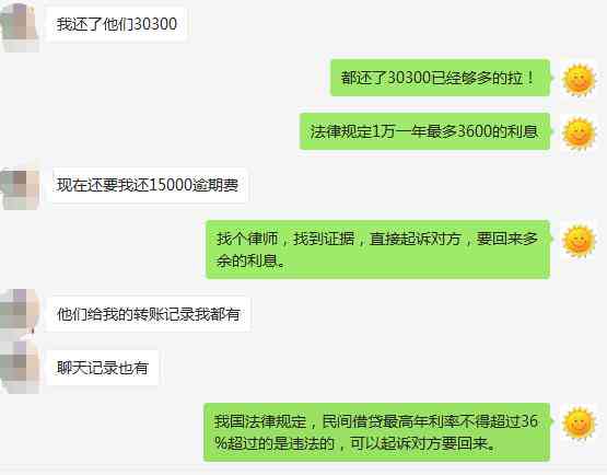 网商贷逾期协商还款不同意会被起诉吗？怎么办？