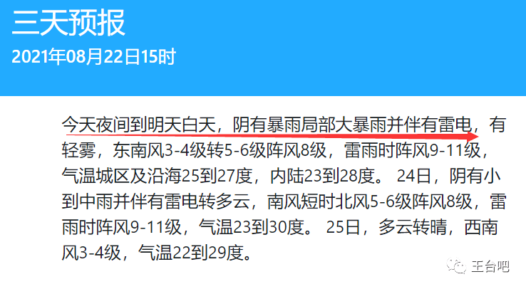 美团月付逾期11天：你可能错过的关键影响与解决方案