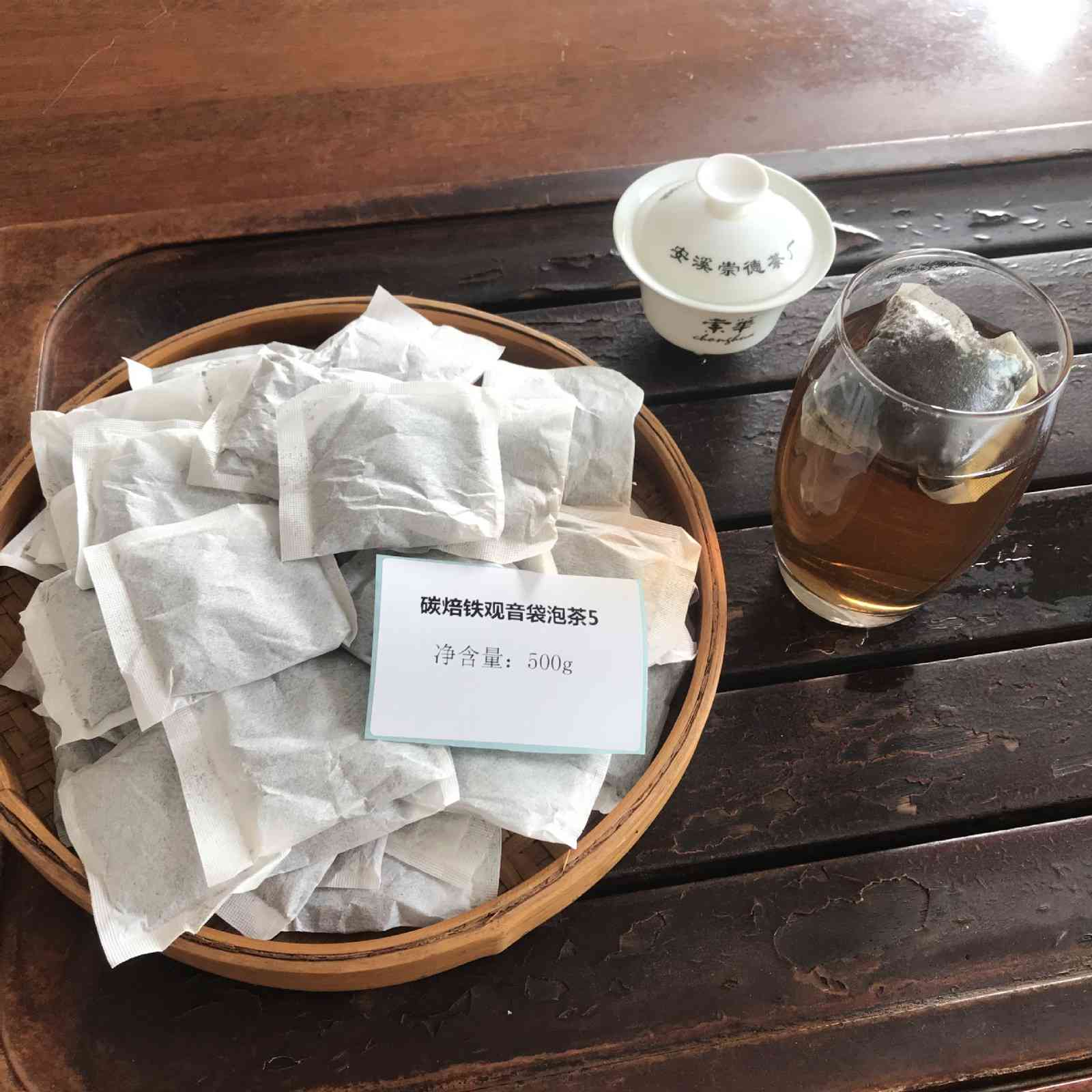 小袋装白茶转化为普洱茶