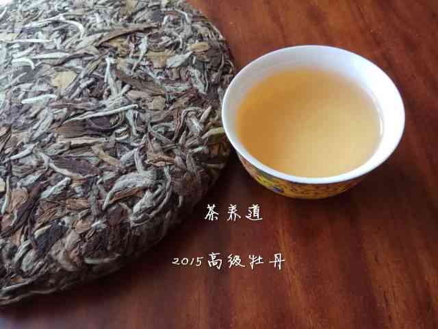 小袋装白茶转化为普洱茶