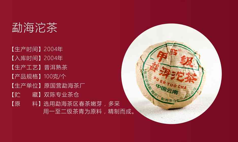 勐海远达茶厂产品：质量优良，品种丰富，欢迎品尝！