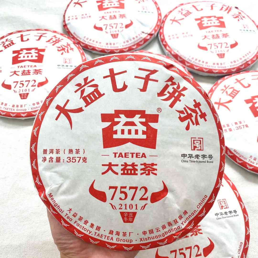 大益茶普洱茶最新价格查询：2021年行情、报价、官网