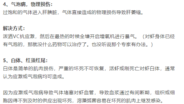 美团借款逾期的救急处理方法：你不可不知的解决方案