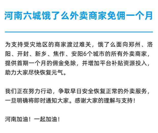 美团逾期20天起诉：有效性及可能的影响，用户应如何应对？