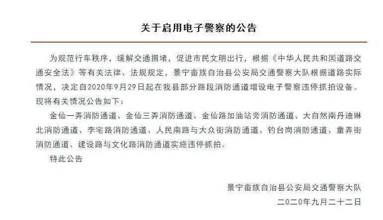 美团逾期20天起诉：有效性及可能的影响，用户应如何应对？