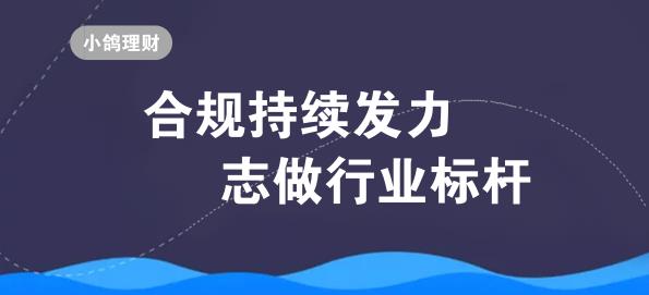 宜人贷退出网贷：影响、应对与行业变革