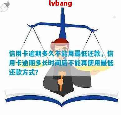 信用卡逾期还款时间限制：是否必须在5点前完成？还有其他还款方式吗？