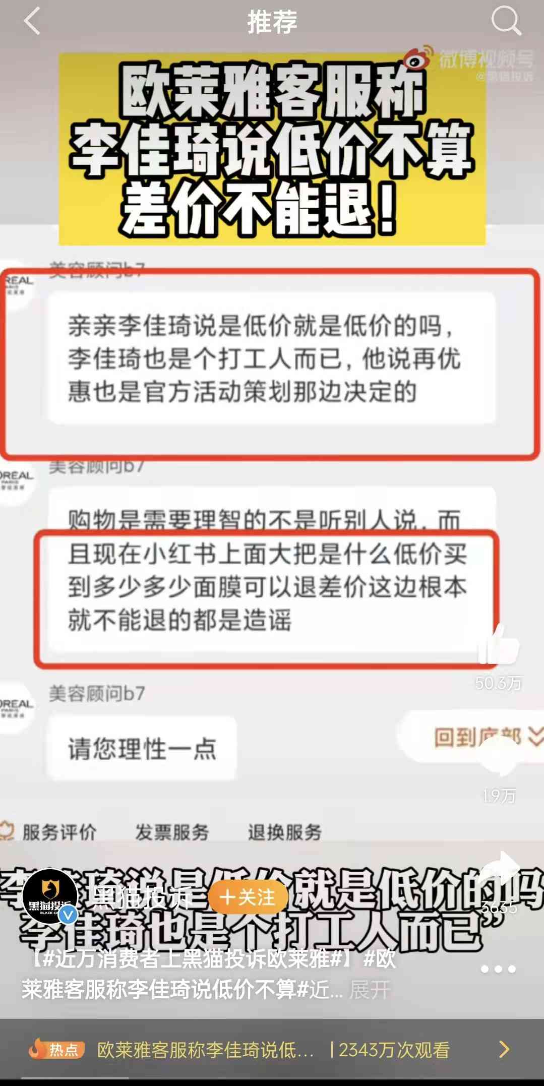 '美团逾期如何协商赔偿金？美团逾期赔偿金计算方法及客服沟通方式'