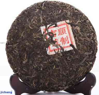 顺红普洱茶换号价格