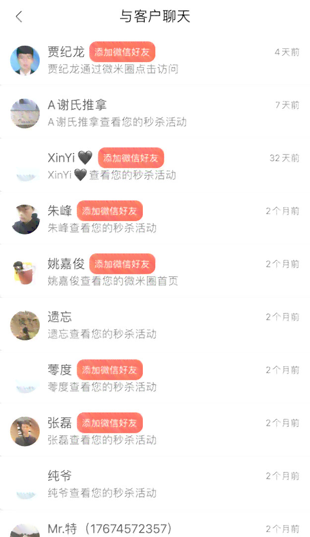 美团逾期还款的后果与解决办法：用户必读