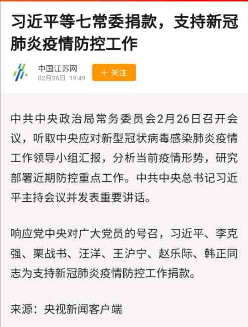 微粒贷逾期扣亲情卡？安全吗？影响亲人财产？