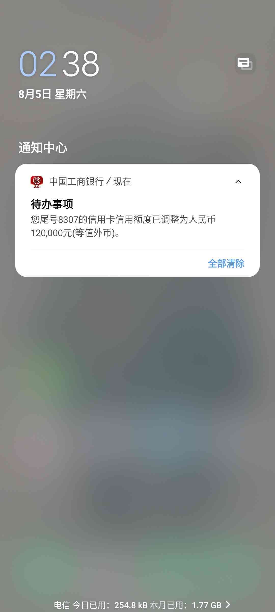 工行融e借还款新模式：智能操作与灵活选择