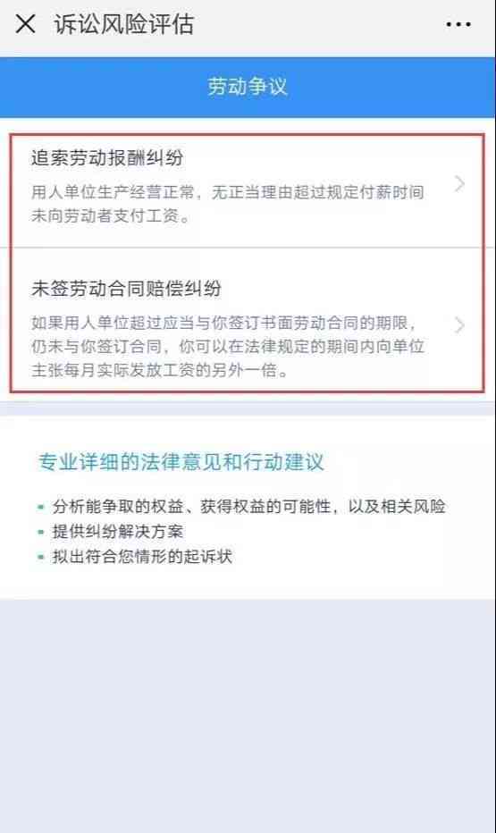 美团逾期还款可能面临的法律风险：多久会被起诉？多少天会产生利息？