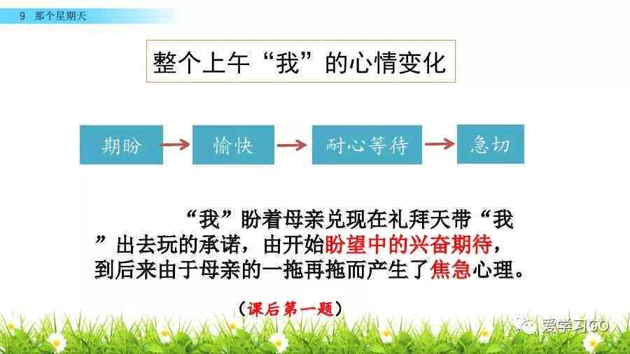 玉字的点在中间：全面解析与相关知识