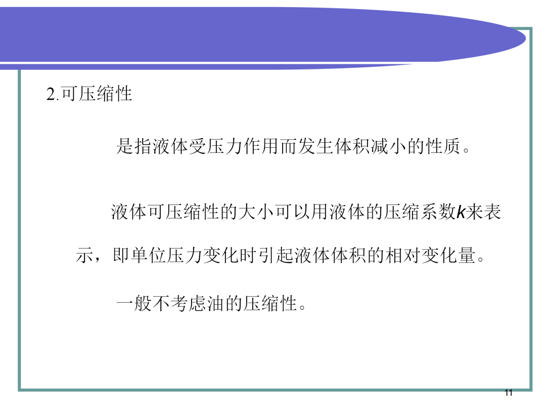 玉字的点在中间：全面解析与相关知识