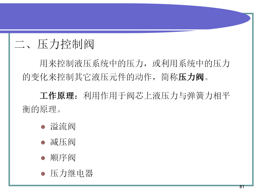 玉字的点在中间：全面解析与相关知识