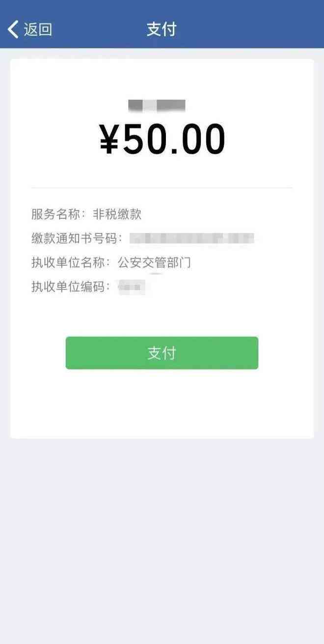 信用卡没有逾期已被注销了怎么恢复