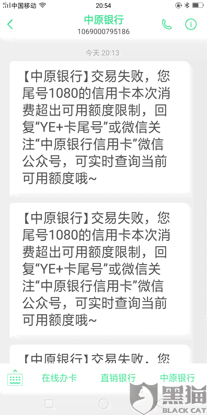 信用卡没有逾期已被注销了怎么恢复