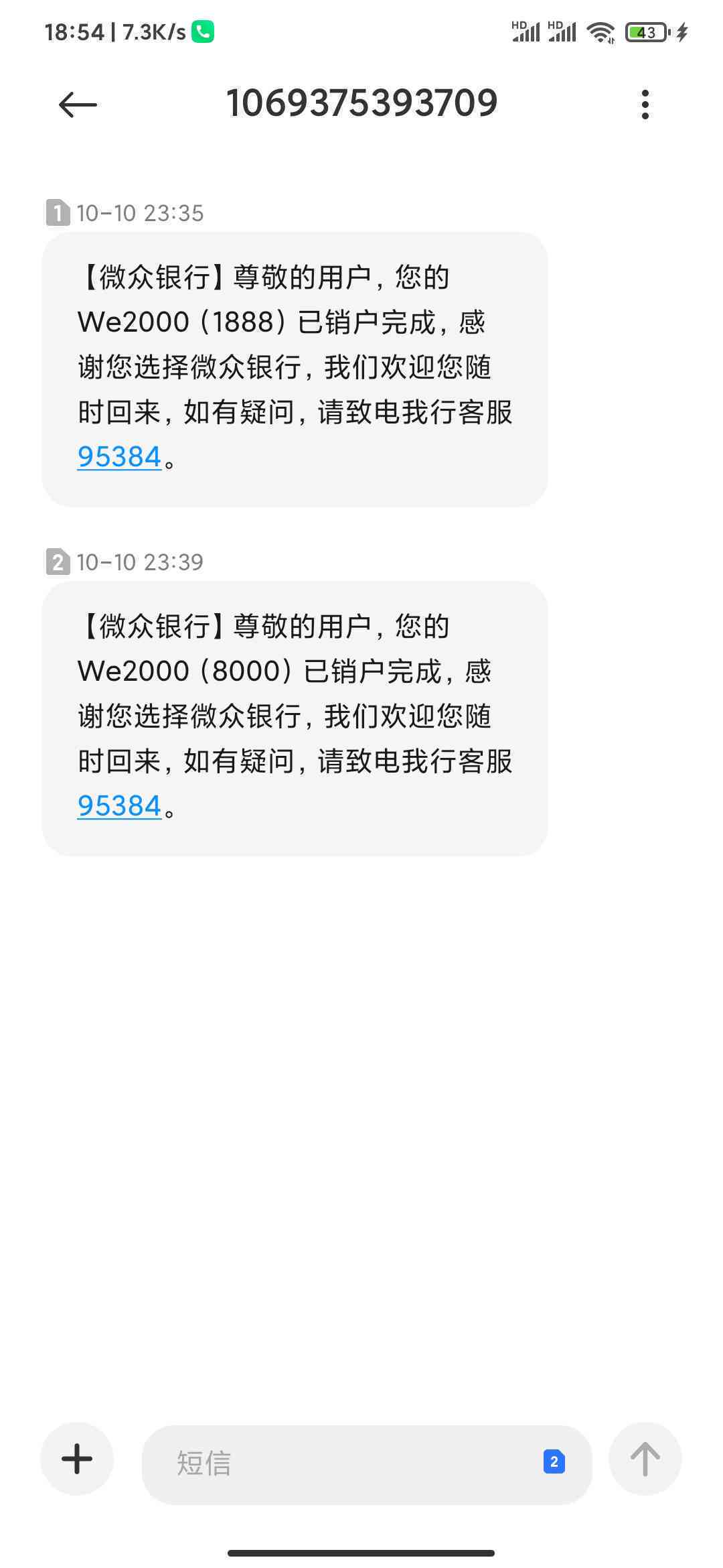 信用卡没有逾期已被注销了怎么恢复