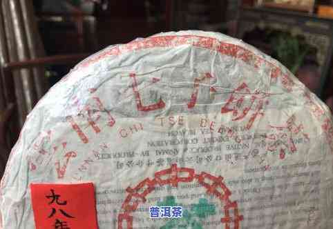 勐熟茶价格表：普洱茶品种、年份、品质全面解析，助您轻松选购