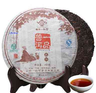 一品普洱茶念饼价格