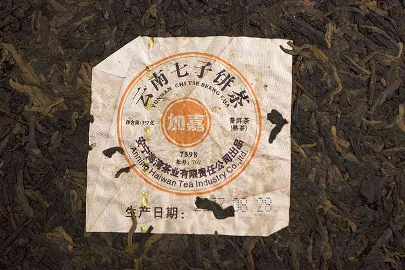 全面了解古香普洱茶价格：品种、产地、等级、市场行情一目了然