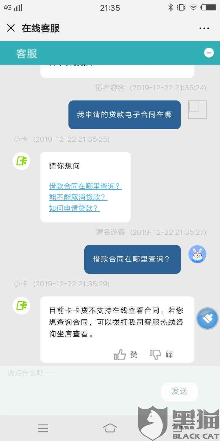 招行忘记还款逾期7天怎么办