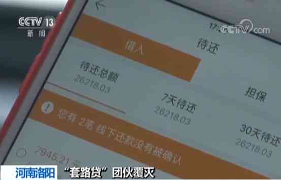 58好借怎么一次性还清信用卡，如何操作？